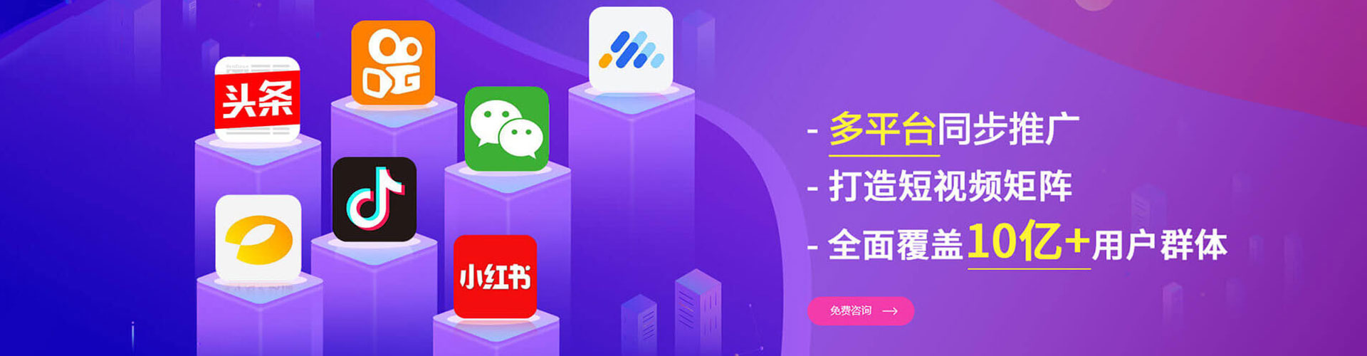 广阳百度如何推广